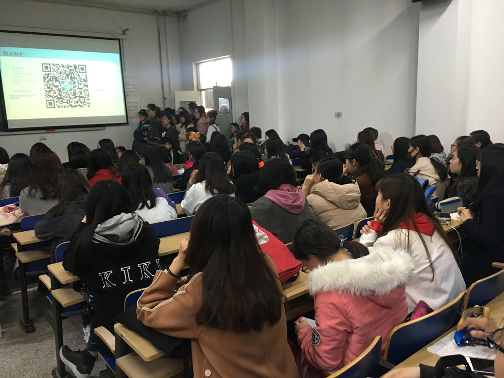 学生出国境交流项目说明会在北校区举行